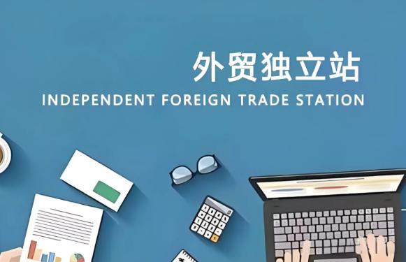 独立站产品价格定为多少合适 独立站产品价格布局策略