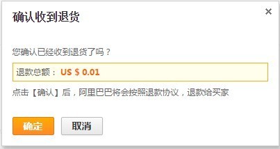 速卖通纠纷怎么处理 速卖通纠纷处理流程