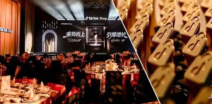 TikTokShop东南亚春促落幕 交易额激增104%