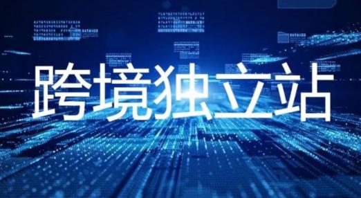 英国独立站如何发货 英国独立站卖家高效合规发货指南