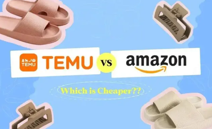 低价慢送跨境电商平台有哪些 低价慢送跨境电商平台介绍