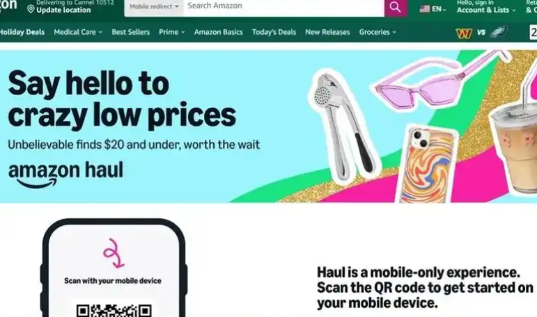 AmazonHaul包邮吗 AmazonHaul包邮机制