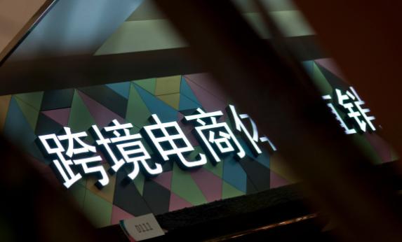 Coupang的广告模式是怎样的 Coupang广告模式解析