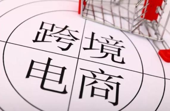 eBay英国站怎么进行站外推广 eBay英国站站外推广策略