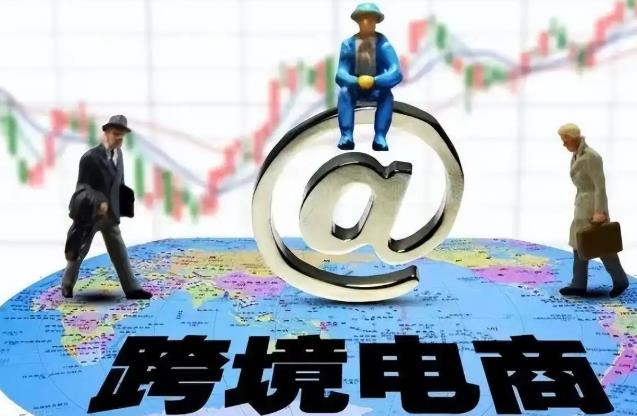 个人注册跨境电商要满足哪些条件 个人做跨境电商有什么要求