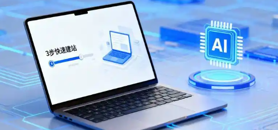 独立站聚合页有哪些类型 独立站常见聚合页类型