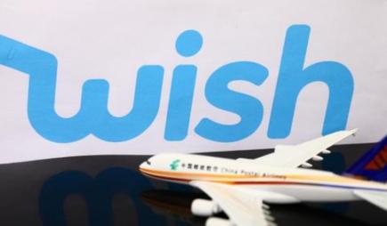 Wish邮挂号能不能妥投 wish邮是怎么发货的