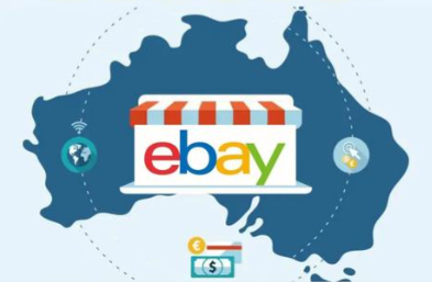 ebay上的运费是实际运费吗 ebay上的运费与实际运费说明