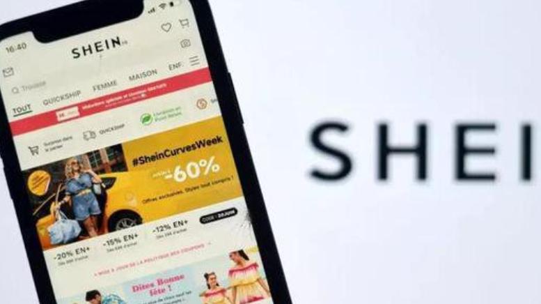 shein半托管备货到海外仓成本说明 Shein的半托管合作模式解析