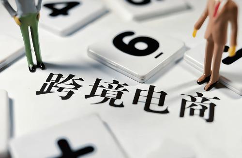 亚马逊个人开店如何顺利注册 个人开店注册流程与注意事项解析