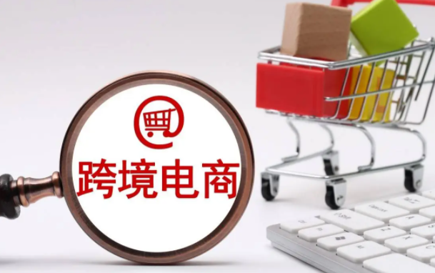 跨境电商怎么选择市场 跨境电商市场选择策略