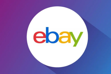 ebay店铺费用包含哪些 eBay新店铺扣费解析