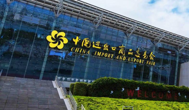 参加广交会都要准备什么手续 广交会需要提供哪些资料