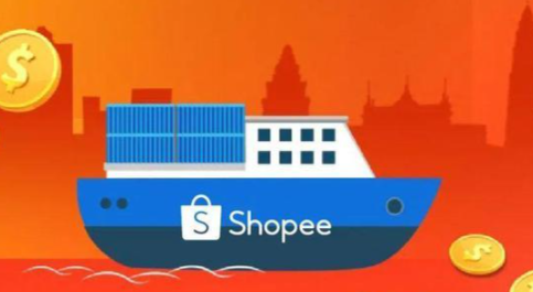 shopee怎么样 shopee平台概况