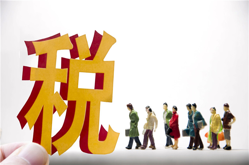 外贸公司退税业务讲解 外贸退税条件汇总