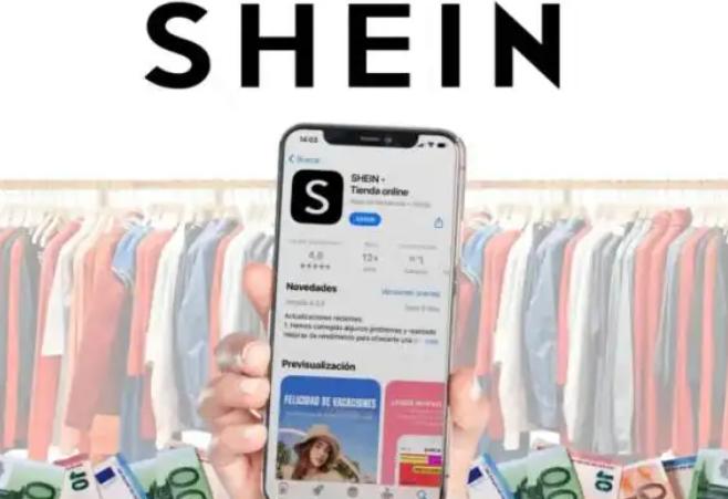 Shein美国站尾货怎么处理 shein平台商家如何处理尾单