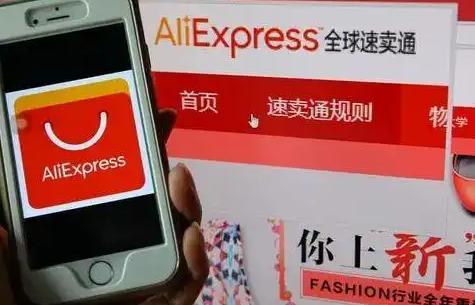 速卖通保证金退回的步骤 速卖通保证金的退回方式一览