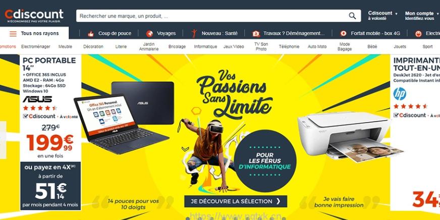 Cdiscount法国店铺的入驻流程 法国Cdiscount入驻全解析