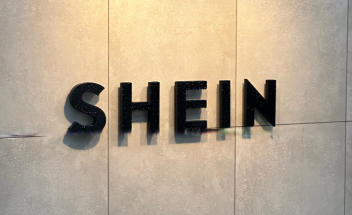 跨境电商shein怎么申请闭店 跨境电商shein闭店申请流程