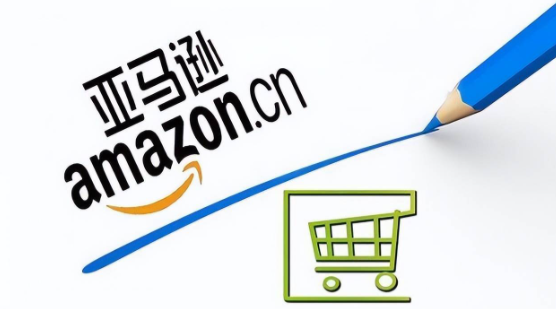 亚马逊移除订单是什么意思 亚马逊移除订单的具体说明