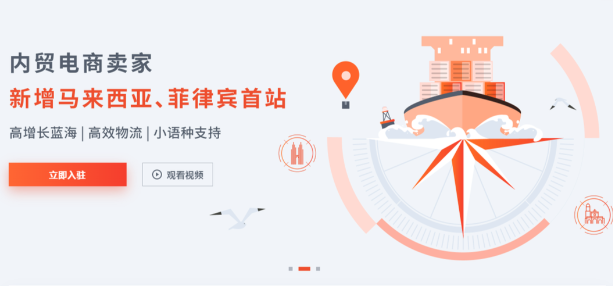 shopee怎么注册账号 shopee注册账号的流程