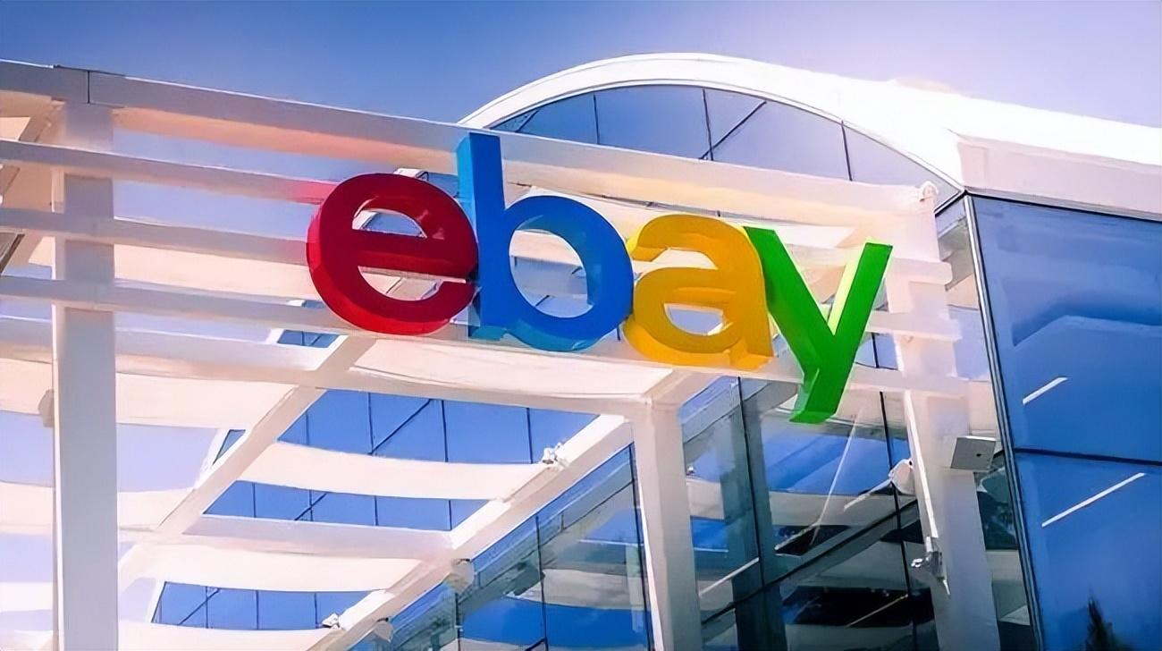 ebay怎么还价 ebay还价的操作指南