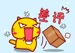 Shopee怎么写差评 Shopee差评写法