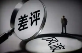 Shopee遇到恶意刷差评的怎么办 Shopee恶意差评申诉方法