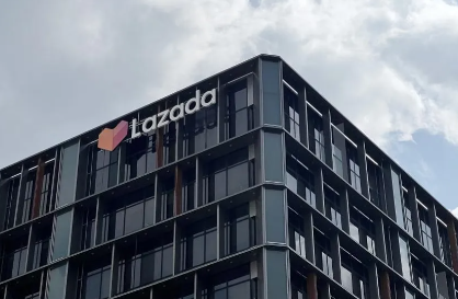 lazada前景如何 lazada前景解析