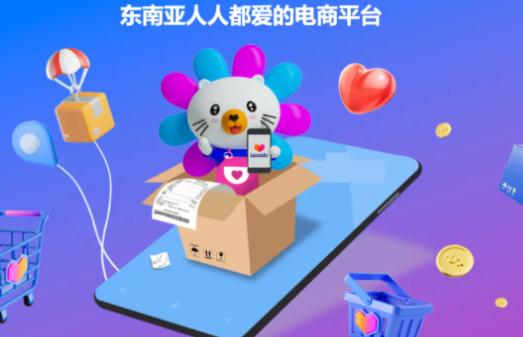 lazada如何开通多站点 lazada开通多站点的关键操作流程与注意事项