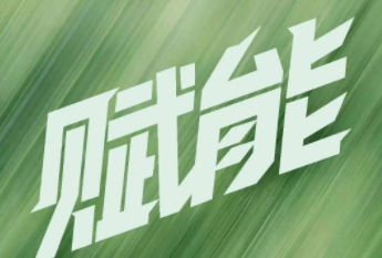 为什么跨境电商平台要赋能中国卖家 跨境电商平台赋能是什么意思