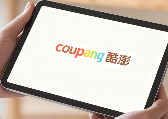 韩国电商平台有哪些 韩国电商平台概述