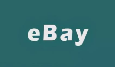 ebay的B2C和C2C商品有差异吗 ebay的B2C和C2C商品差异概述