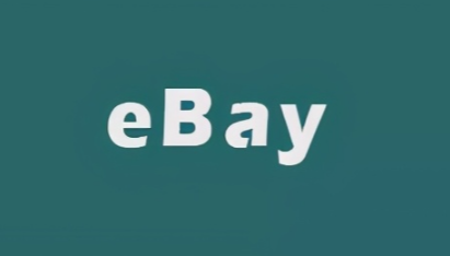 ebay平台的优势有哪些方面 ebay平台的优势