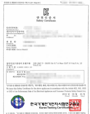 KC认证是供应方还是销售方办理 KC认证办理责任方概述