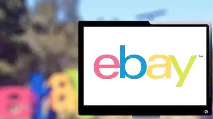 ebay的最新退换货政策介绍 根据ebay政策怎么进行退换货设置