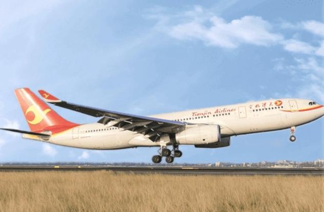 航旅国际支付场景与解决方案 汇付支付航旅解决方案