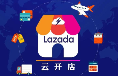 lazada店铺名称怎么修改 lazada修改店铺名称的方法
