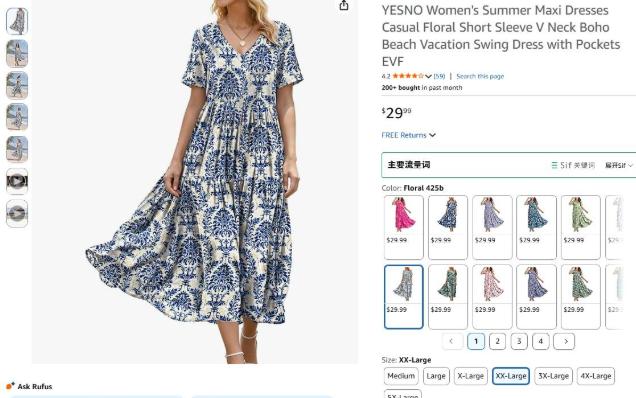 亚马逊竞品分析具体怎么做 亚马逊多维度竞品分析全攻略