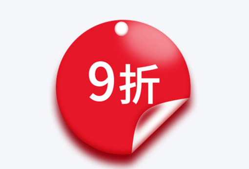 亚马逊两件九折怎么设置 亚马逊两件九折的设置步骤