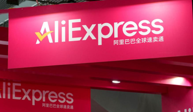 速卖通有本土店吗 速卖通本土店模式