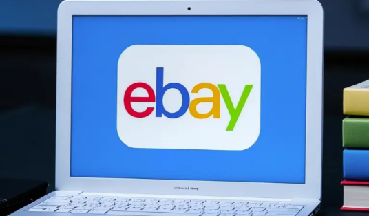 ebay具有什么特点 ebay平台具有的特点