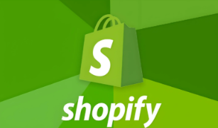 shopify是什么电商平台 shopify平台概述