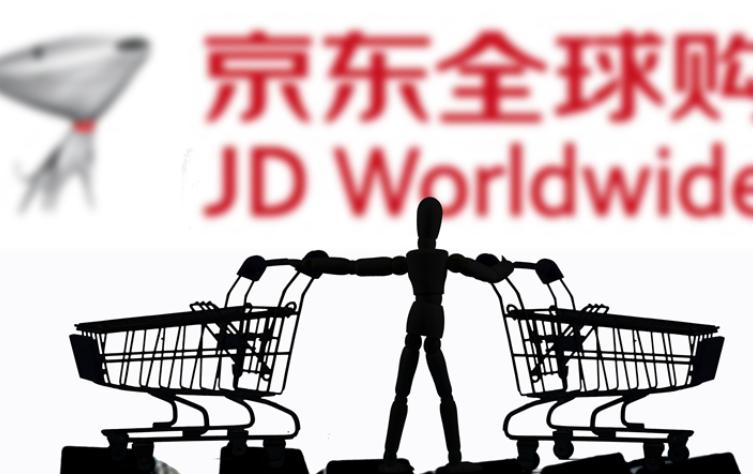 京东国际商家入驻指南 京东国际自营入驻指南