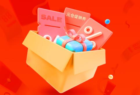 Shopee马来西亚优化服务 提出共付优惠券计划