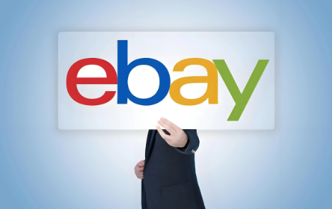 ebay平台的优势劣势是什么 ebay平台的优势劣势分析