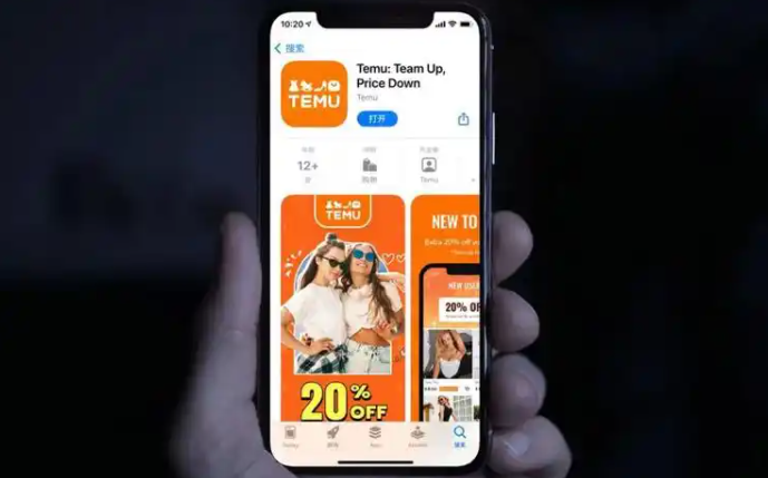 Temu平台怎么上架商品 Temu平台商品上架全流程