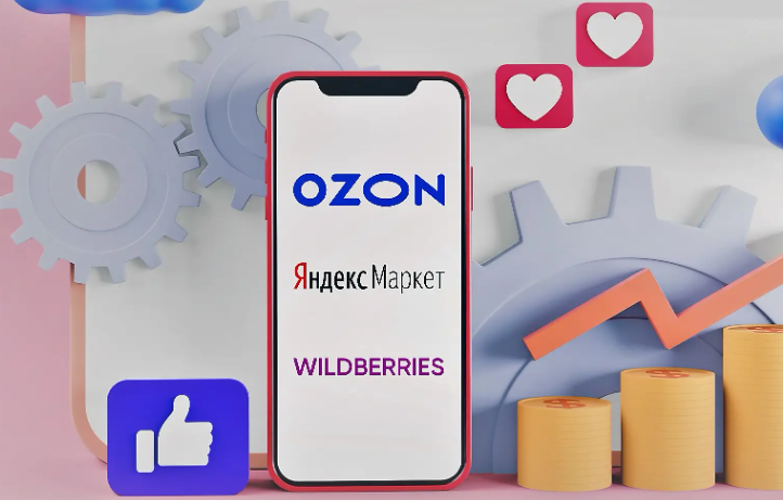 Ozon履约模式有哪些 Ozon履约模式介绍