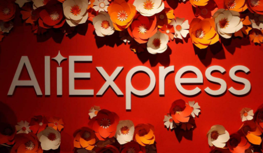 aliexpress怎么入驻? aliexpress平台的入驻详细指南