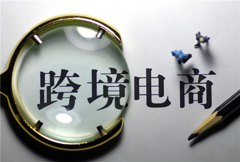 跨境电商lazada平台特点有哪些 lazada平台的特点和优势